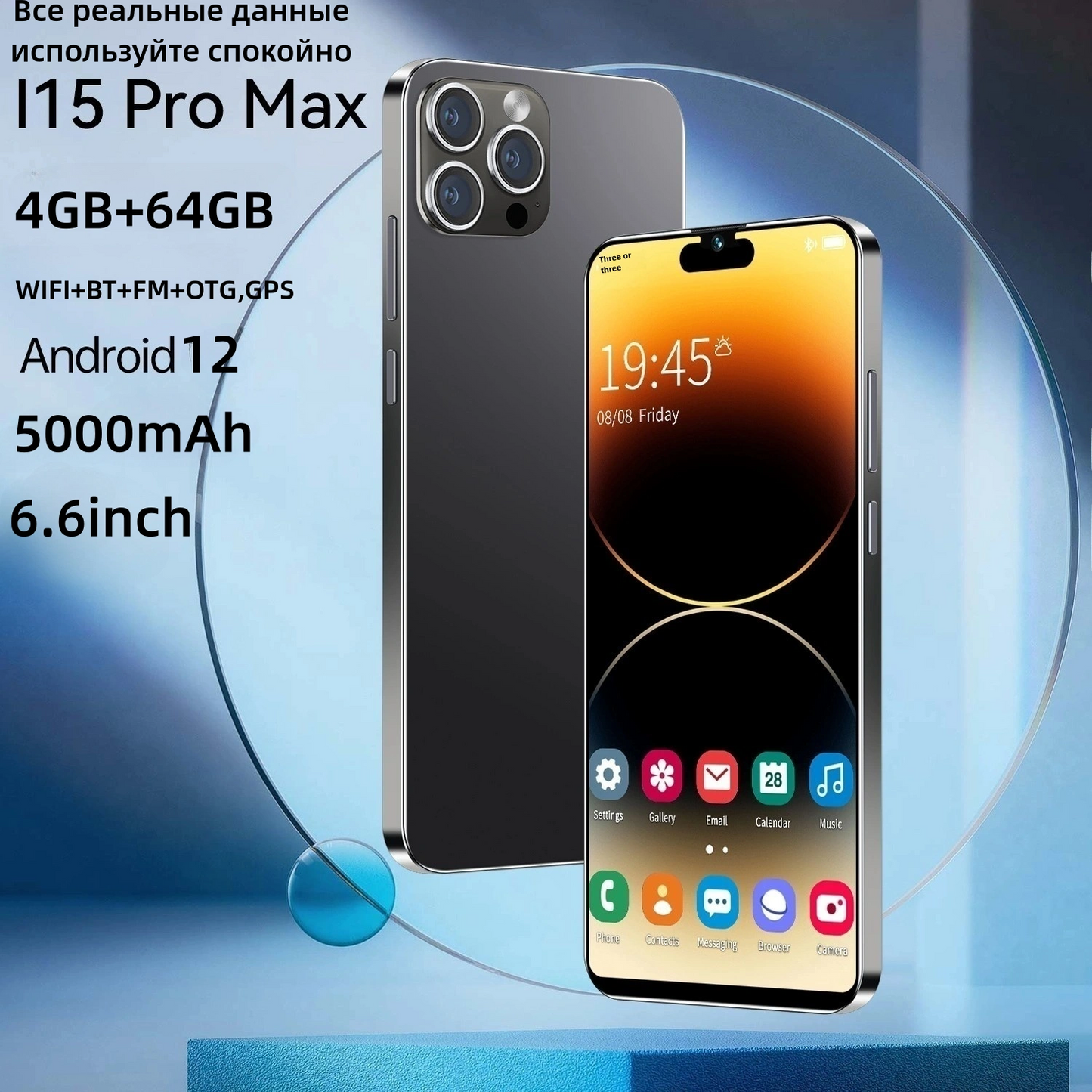 i15promax phone 8-core Android 12 smartphone 4+64G mobile phone