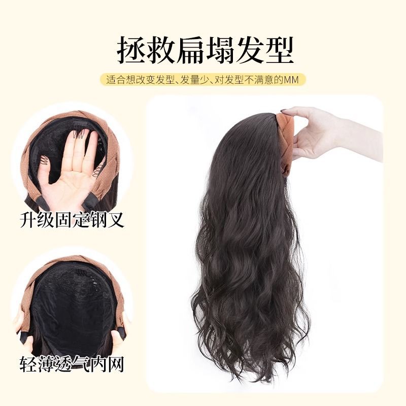 hair hoop wig female half head cover simulated wig